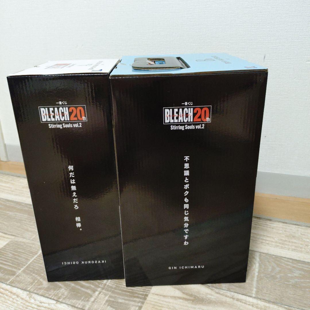Soul vol.2