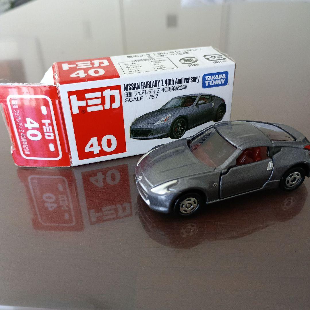 ふみた専用購入 トミカ NISSAN FAIRLADY Z 40周年記念車〔廃盤品〕 - メルカリ