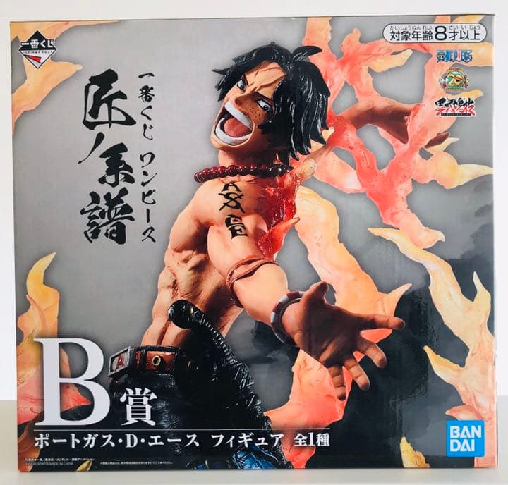 ワンピース 匠ノ系譜フィギュアb賞 エース メルカリ ワンピース 匠ノ系譜フィギュアb賞 エース メルカリ