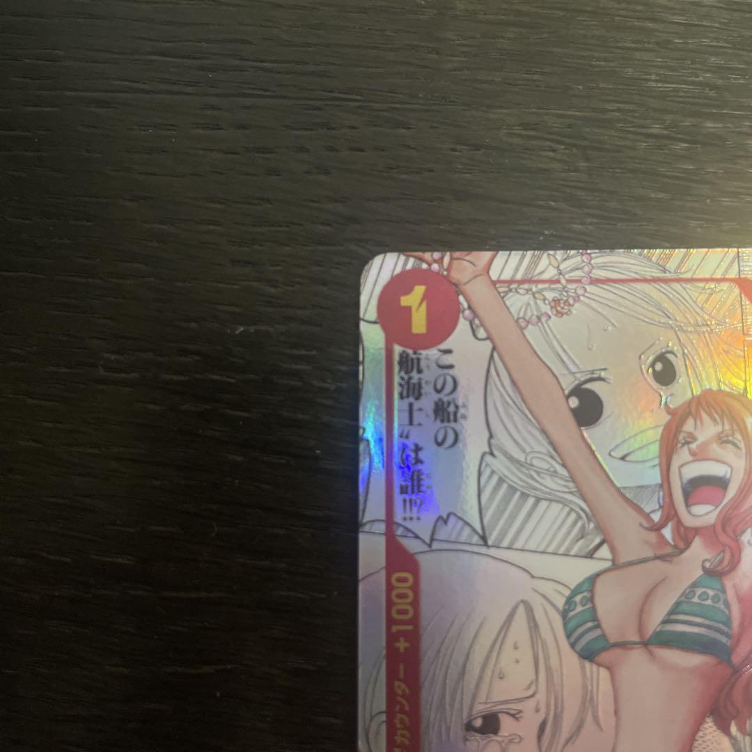 ワンピース　ナミ　コミパラ
