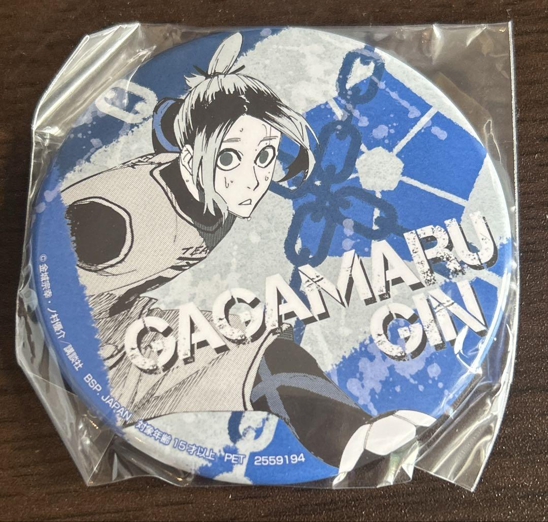 lashinbangtsuuhan_l04664860