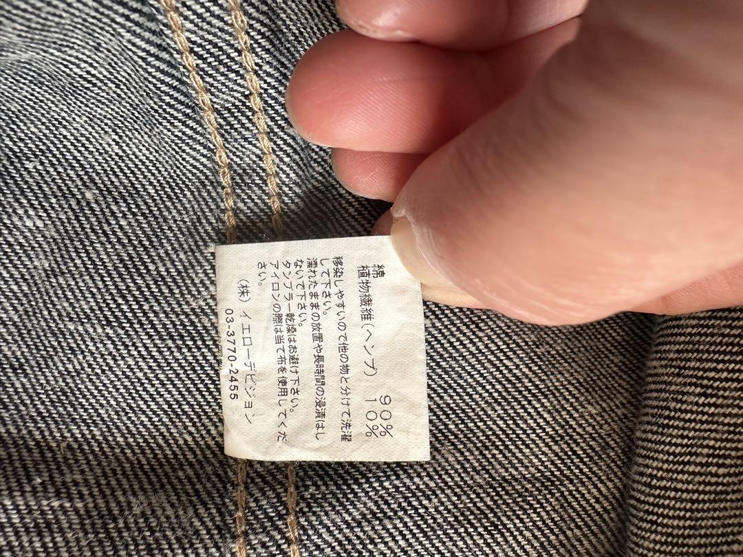GO HEMPゴーヘンプ オーバーオール サイズ32