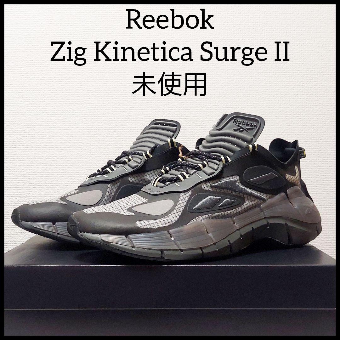 Reebok　リーボック ジグ キネティカ サージ 2　未使用　メンズ　シューズ