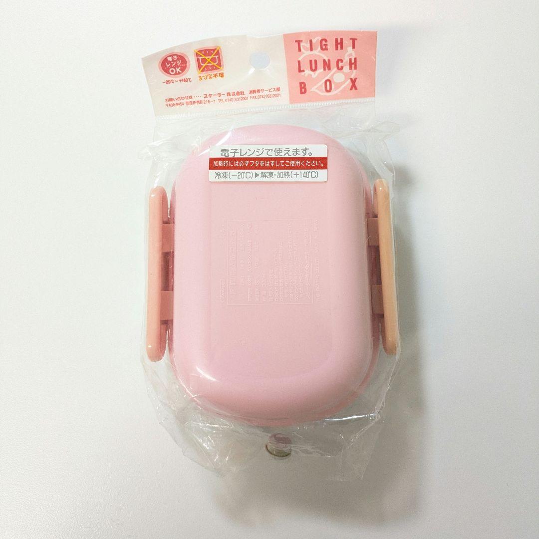 ハローキティ お弁当箱 ランチボックス 1999年製 カオハナキティ