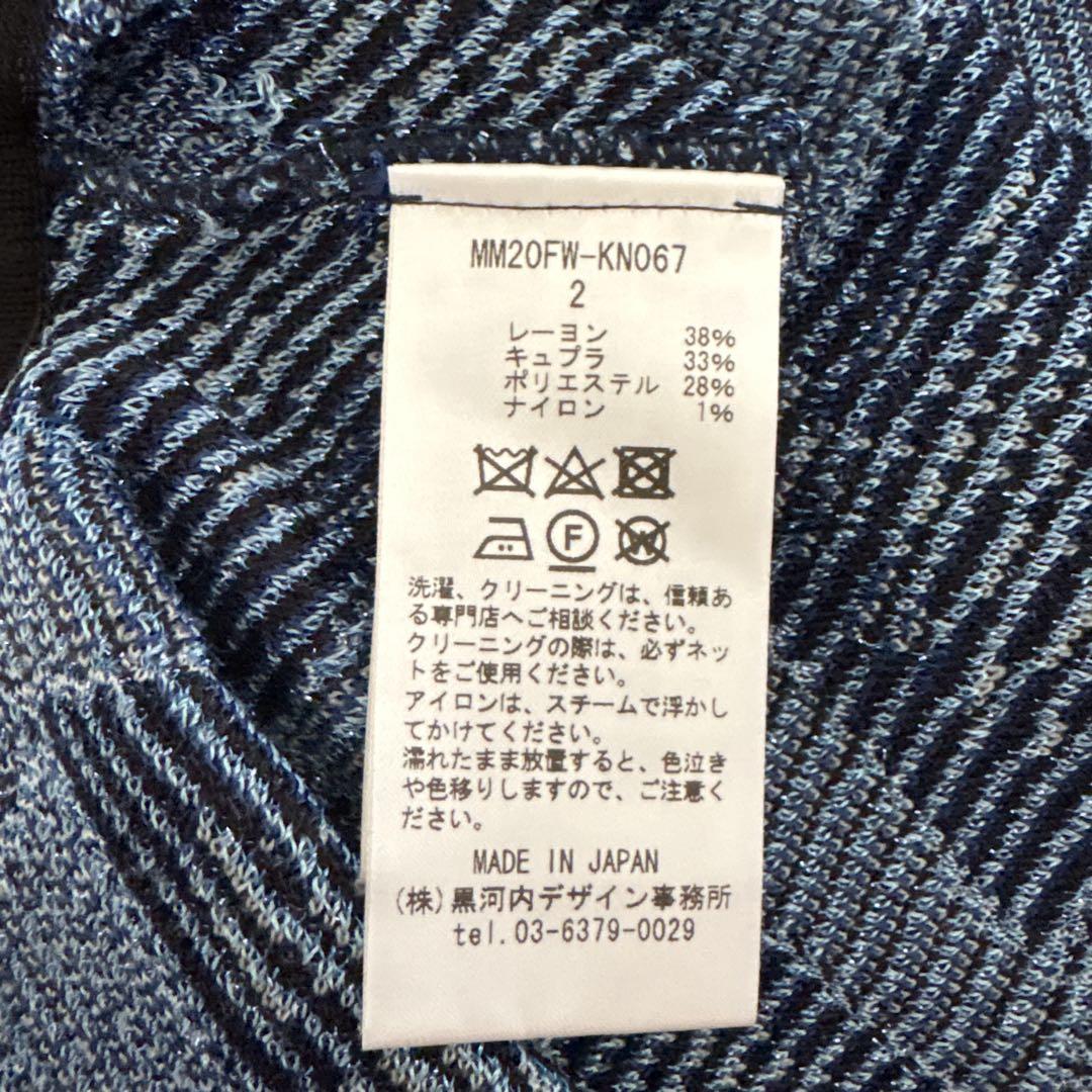 mame kurogouchi ニット ネイビー