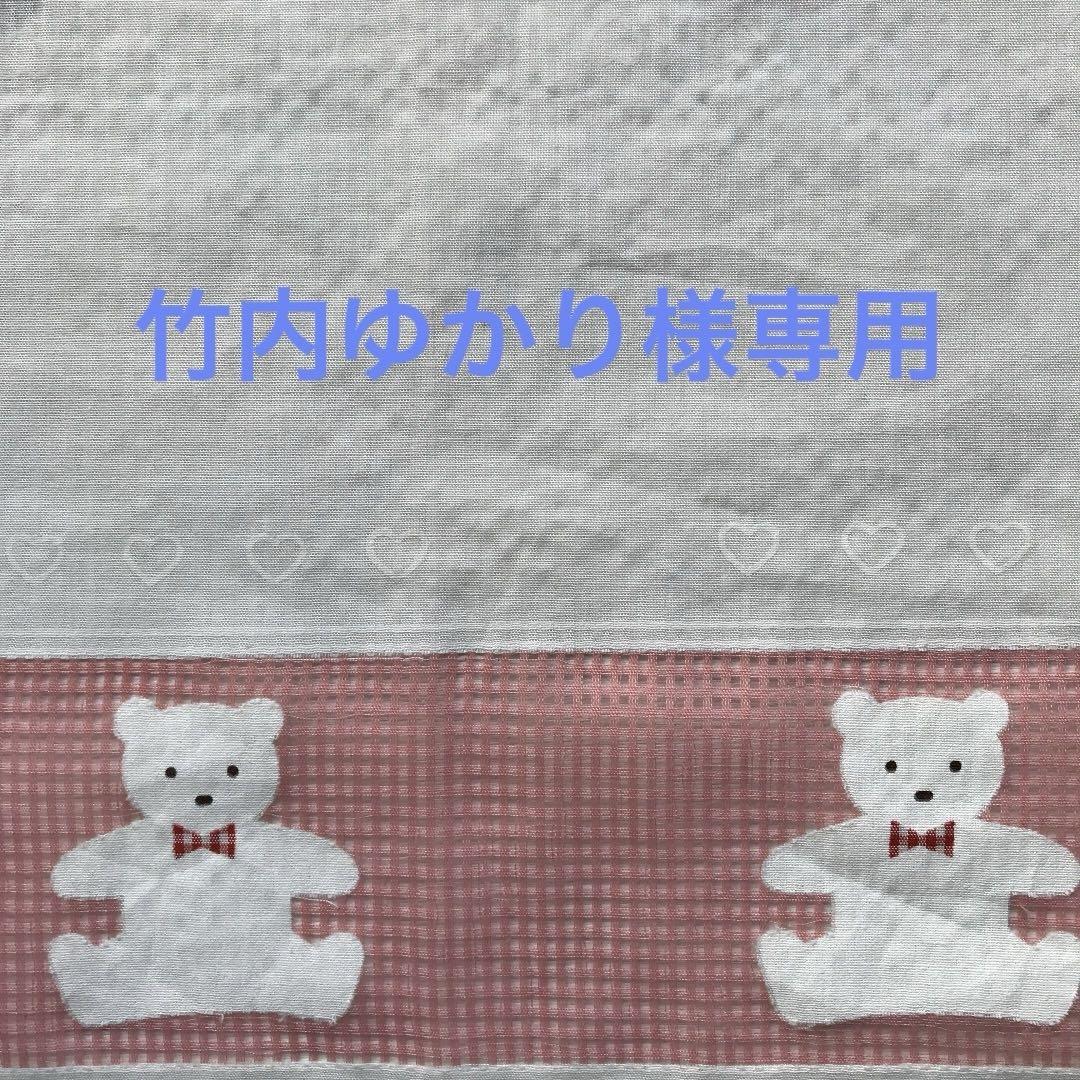 竹内ゆかり様専用　ハンドメイド犬服　ワンピース
