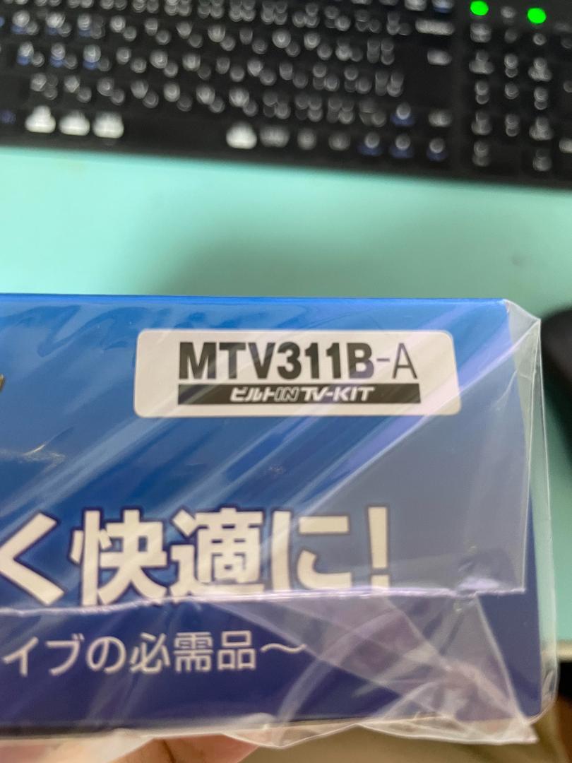 データシステム　ビルトインTVキット　MTV311B-A