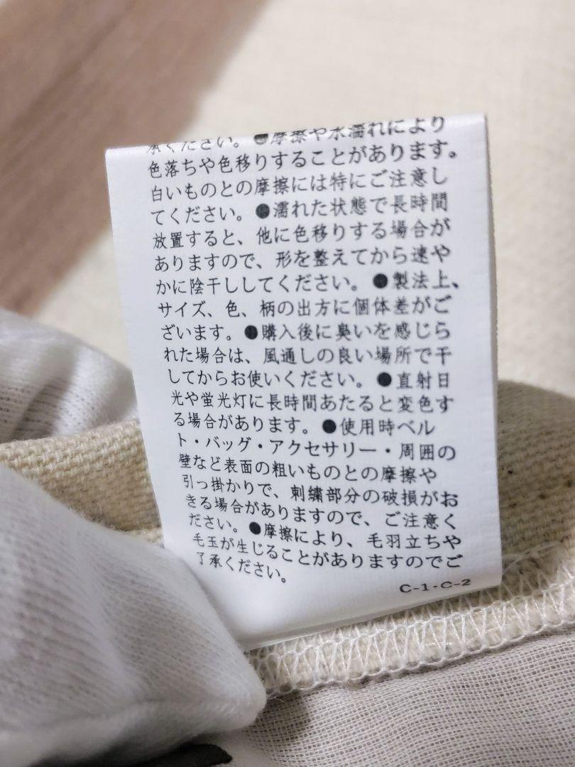 新品♥unico ANUクッションカバーBL　JAALEEクッションカバー計2枚