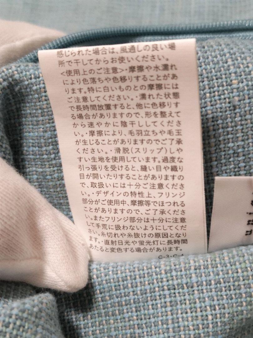 新品♥unico ANUクッションカバーBL　JAALEEクッションカバー計2枚