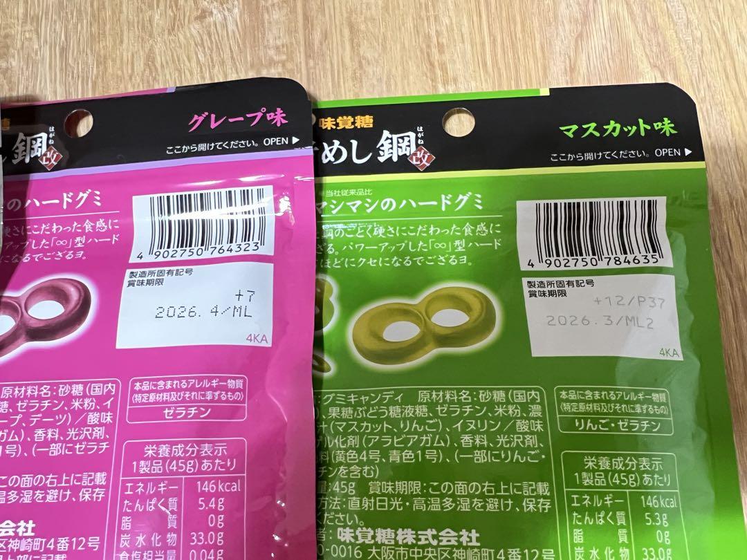 お菓子まとめ売り お菓子セット - メルカリ