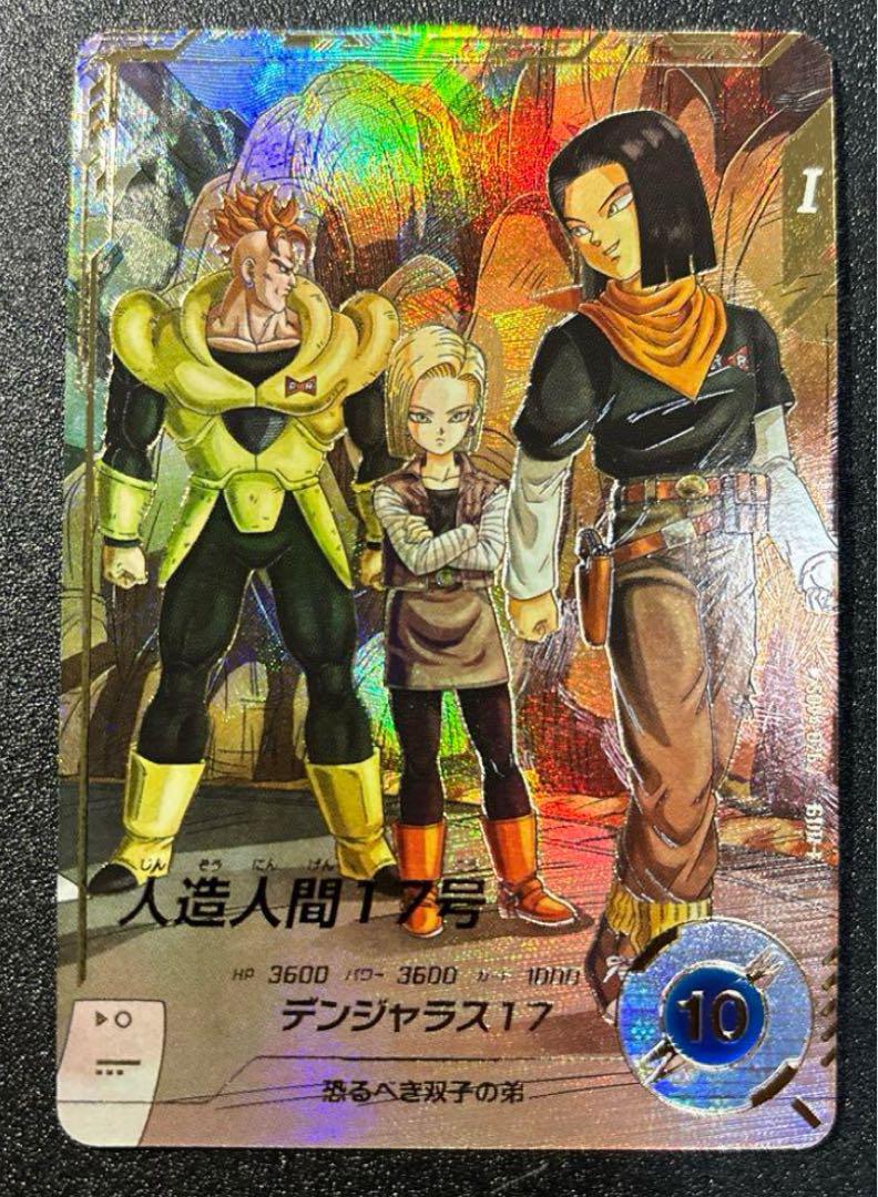 sdv4-026 パラレル　人造人間17号