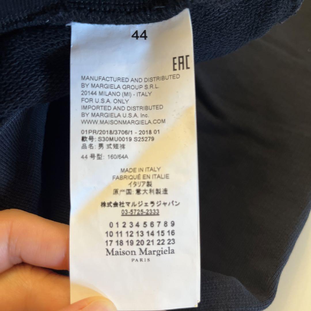 たけのこの里様専用⭐︎スウェットショートパンツ メゾンマルジェラ たけのこの里様専用⭐︎スウェットショートパンツ メゾンマルジェラ