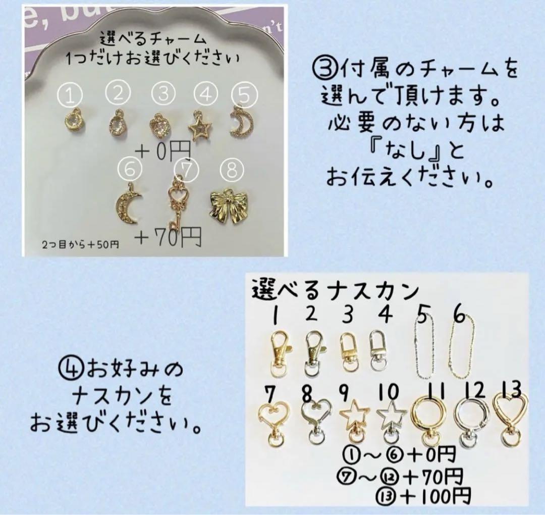 Kanko 海のイニシャルキーホルダー