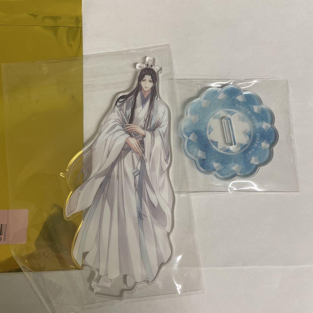藍曦臣 舞台 魔道祖師 ステそし アクリルスタンド - メルカリ