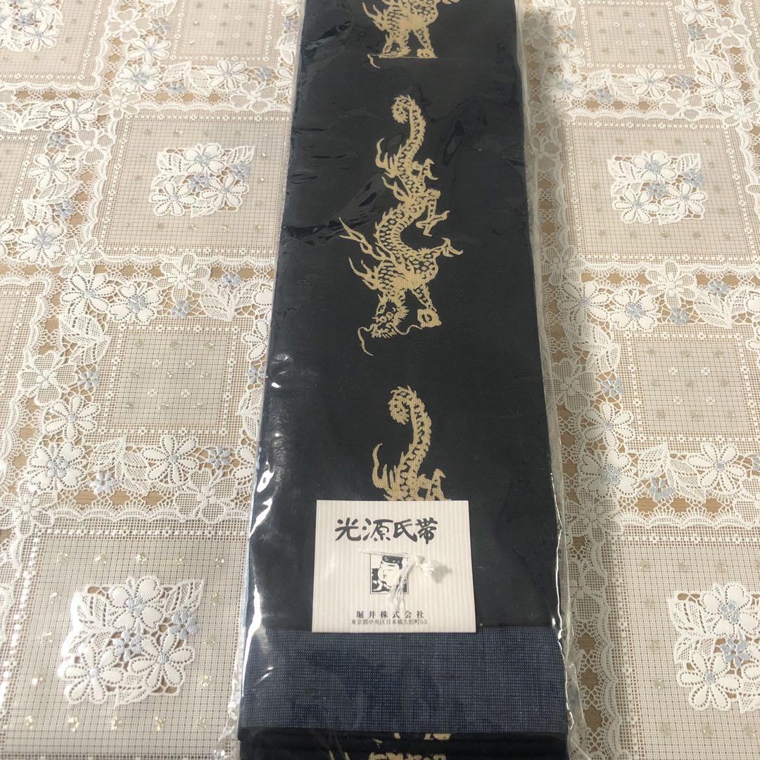♤未使用保管品♤光源氏帯♤龍帯♤ドラゴン♤竜帯♤男性帯♤