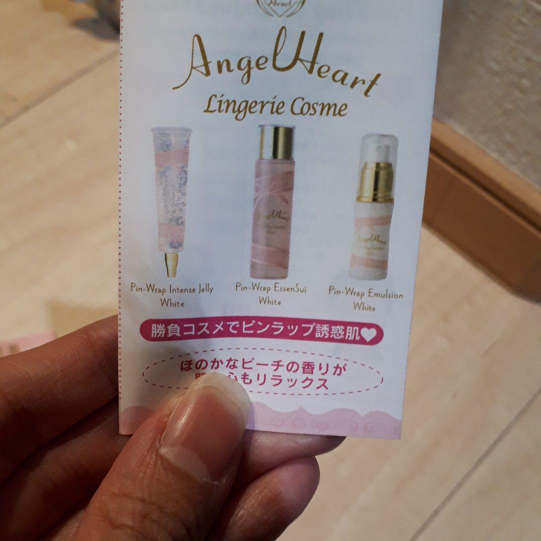 エンジェルハート ピンラップ エッセンスイ ホワイト 150ml
