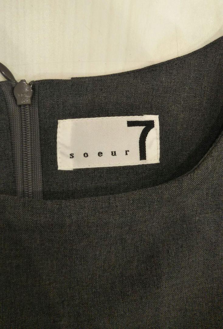 【美品】soeur7 セットアップ パンツスーツ 9号