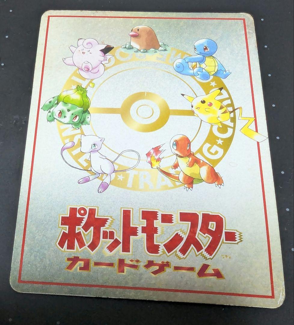 S*y様 オーヤマのピカチュウ 拡張シート第3弾(緑版)