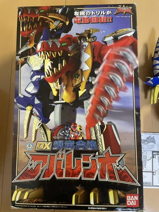 最新品人気 アバレンオー キラーオー バクレンオー3体セット QlKIj-m42567448538 25%OFF