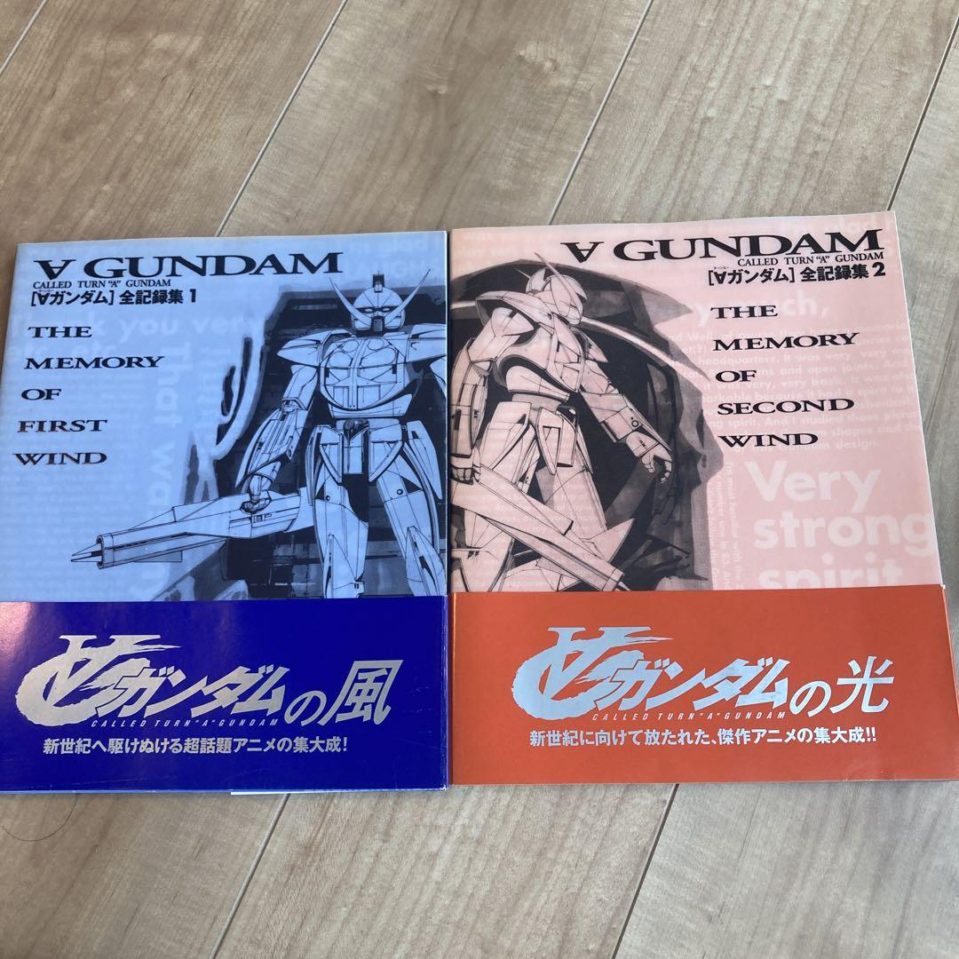 ターンAガンダム全記録集 | 講談社 |本 | 通販 | Amazon