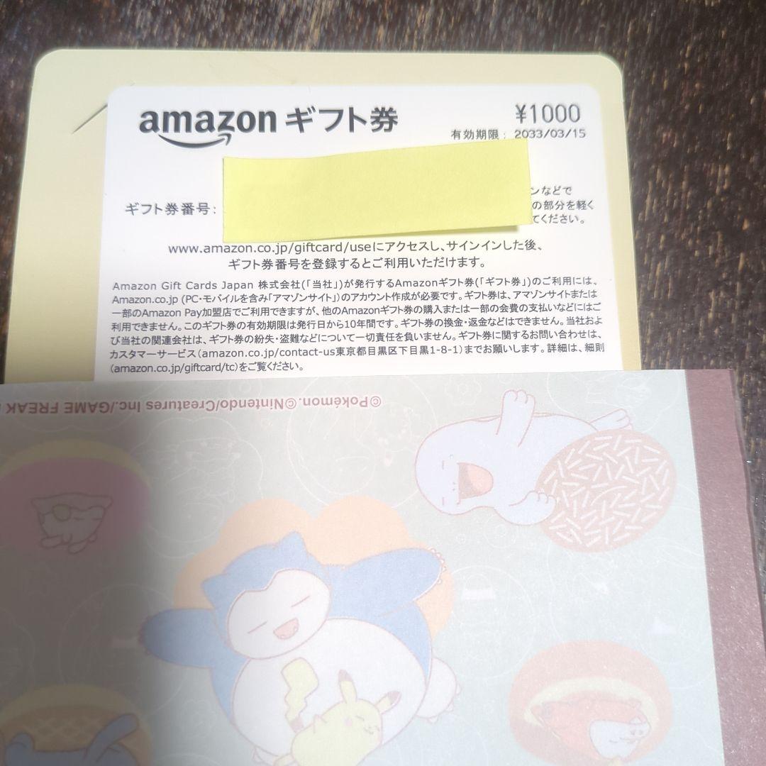非売品☆2023年侍JAPAN カード