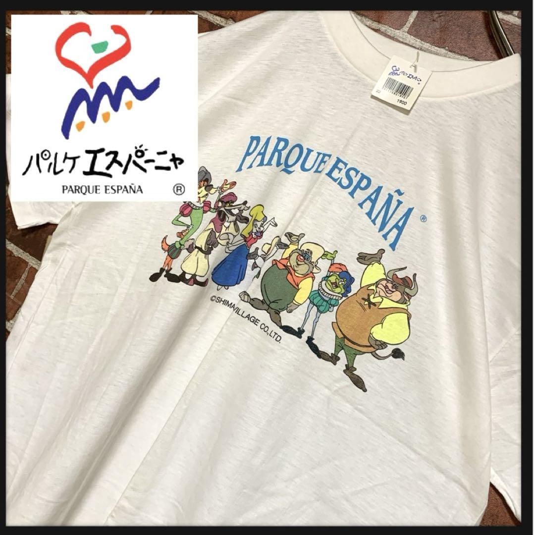 未使用★デッドストック★志摩スペイン村★パルケエスパーニャ★ヴィンテージtシャツ