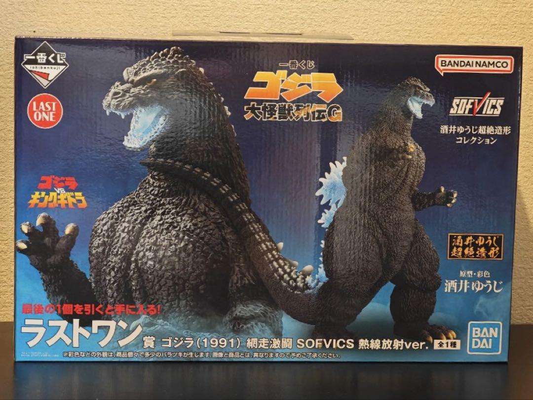 一番くじ ゴジラ 大怪獣列伝G」全ラインナップ公開！ラストワン