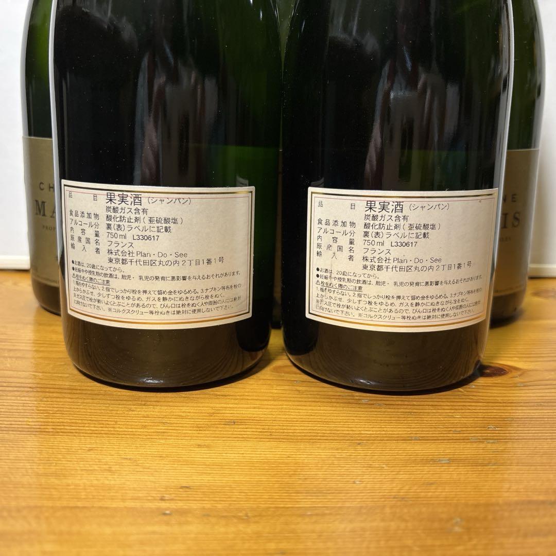 MANDOIS ブリュット・オリジン シャンパン 750ml 12% ５本セット