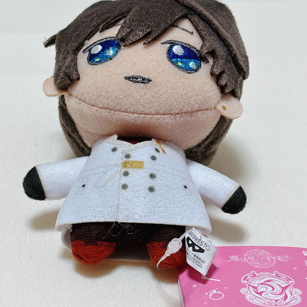 まほやく ラスティカ 魔法使いの約束 きらどるぬいぐるみ 西の国