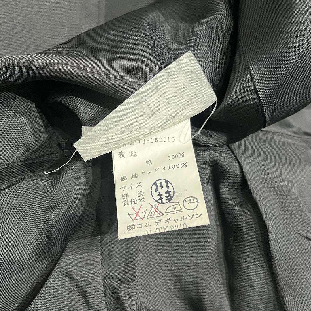 80's tricot COMME des GARÇONS jacket