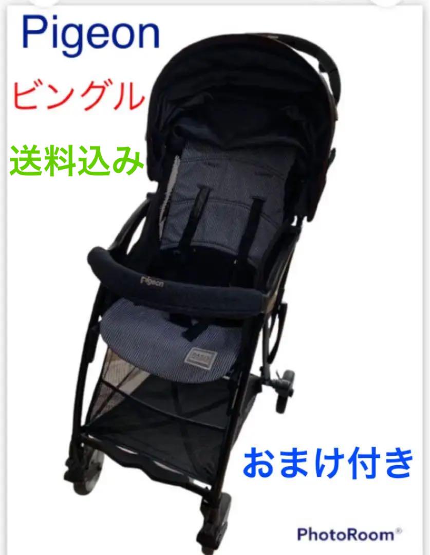 ブラック系何でも揃う 【ベビーカー】ベビーザらス限定 ピジョン BASIS ビングル クラシックデニム ベビーカー 外出/移動用品ブラック系¥9,810-eur-artec.fr ブラック系何でも揃う 【ベビーカー】ベビーザらス限定 ピジョン BASIS ビングル クラシックデニム ベビーカー 外出/移動用品ブラック系¥9,810-eur-artec.fr