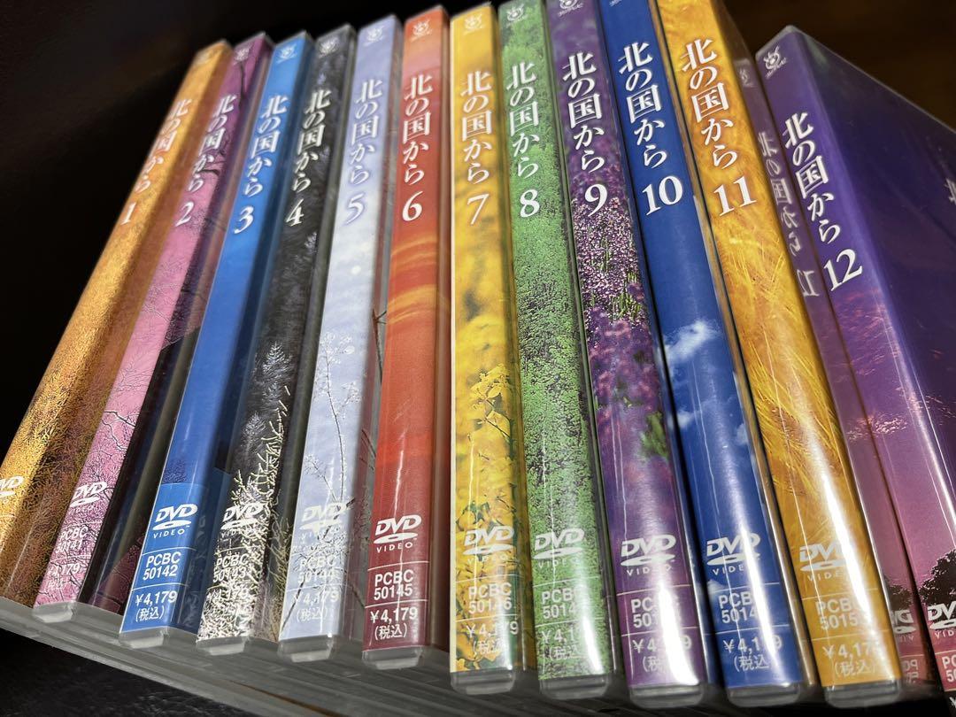 北の国から DVD 12巻セット