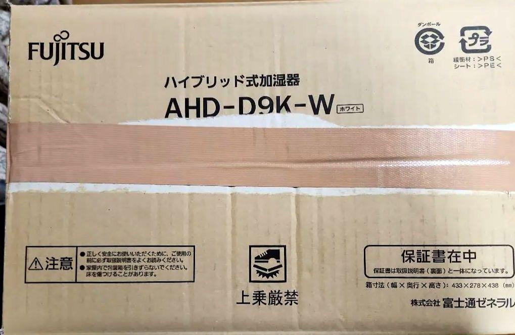FUJITSU ハイブリッド式加湿器 AHD-D9K-W