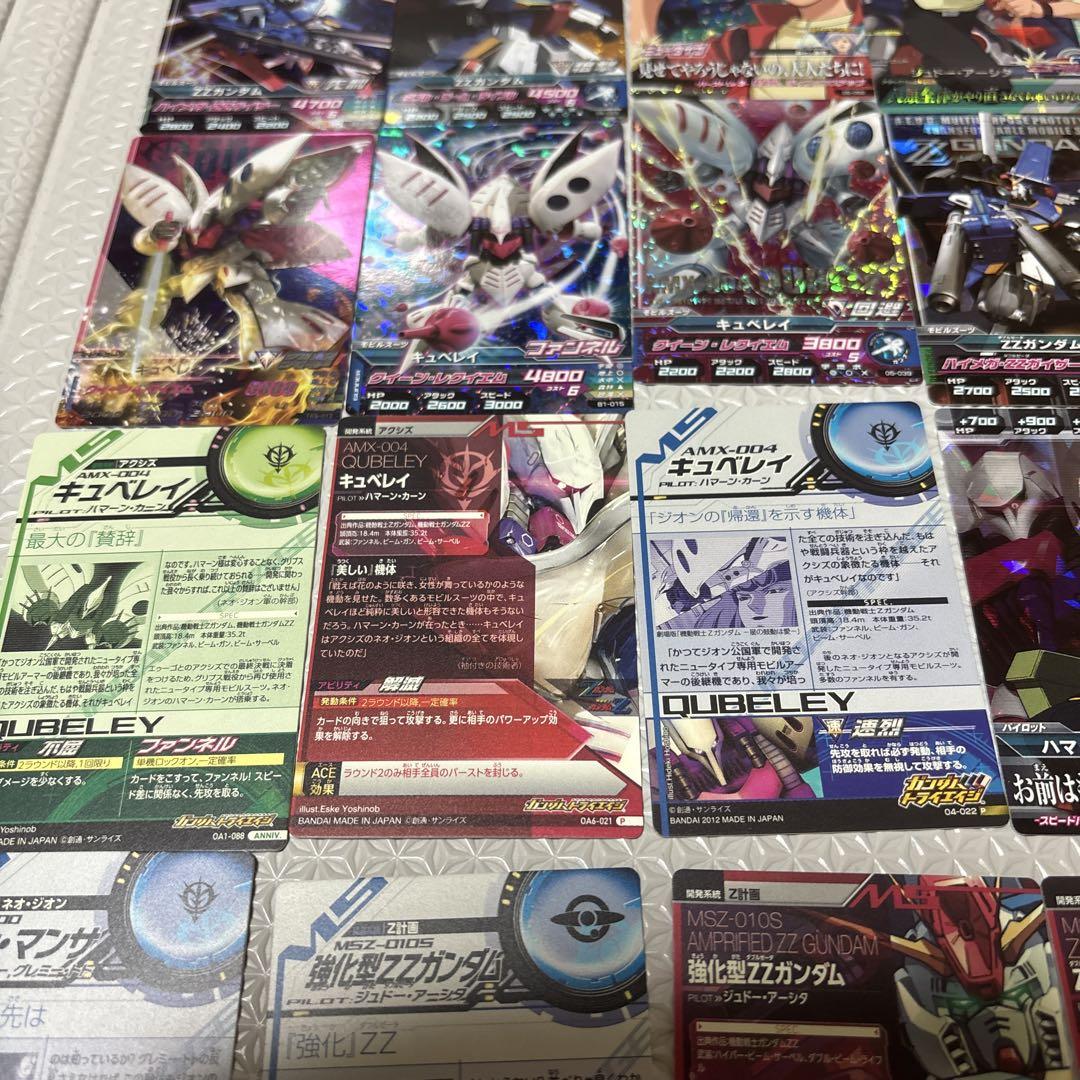 ガンダムトライエイジ　まとめ売り ガンダムトライエイジまとめ売り ANNIV3枚,P6枚,他Mのみ ZZ