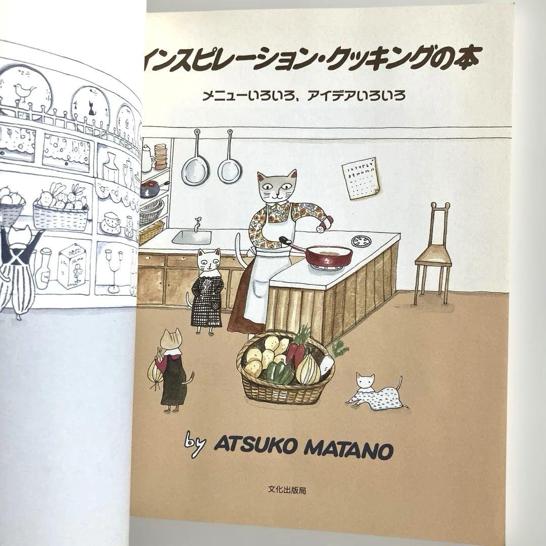 デザイナー 俣野温子さん 直筆サイン入イラスト 原画 マタノアツコ うさぎ デザイナー 俣野温子さん 直筆サイン入イラスト 原画