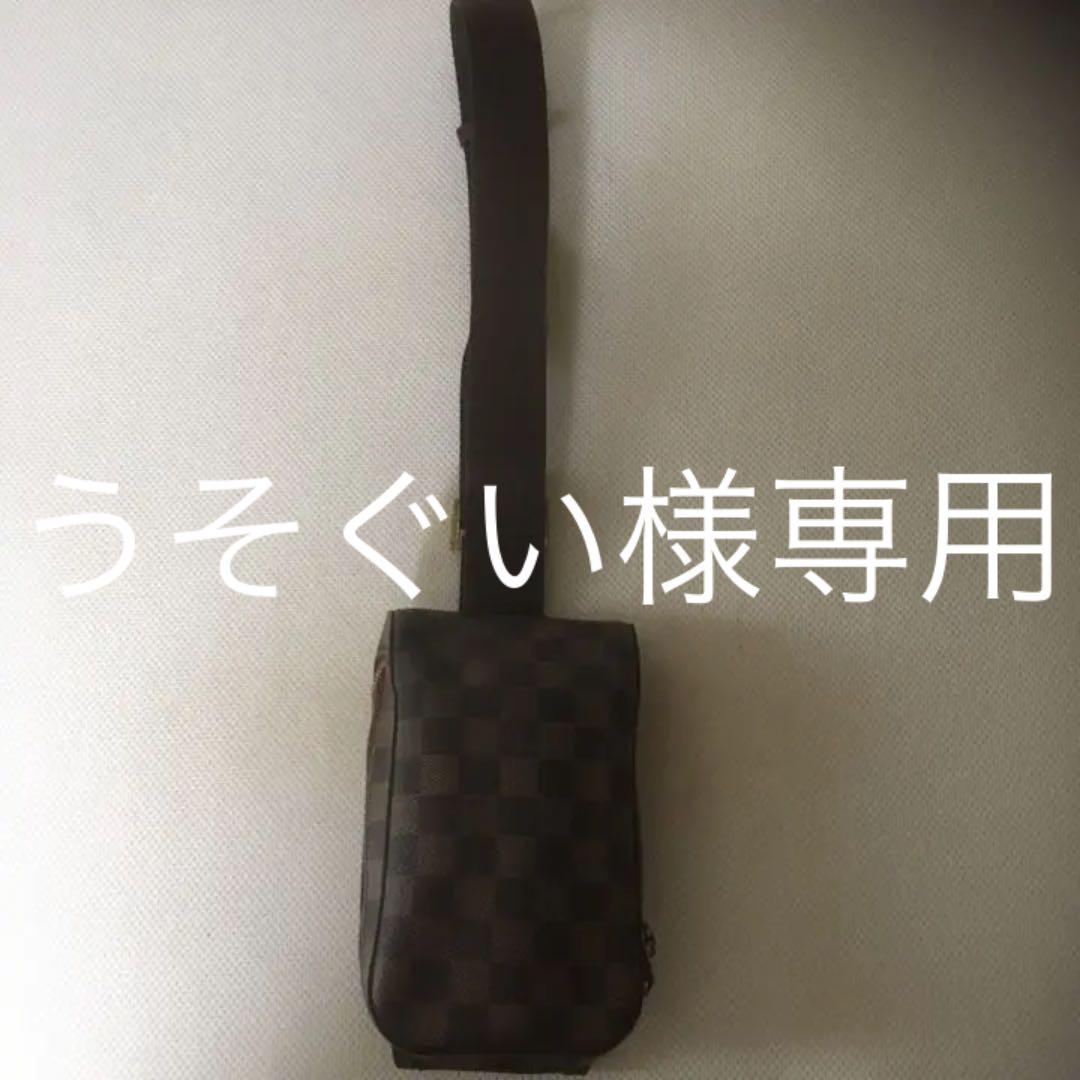 首相発言を評価 ジェロニモス ビィトン ルイ ショルダーバッグ 首相発言を評価 ジェロニモス ビィトン ルイ ショルダーバッグ