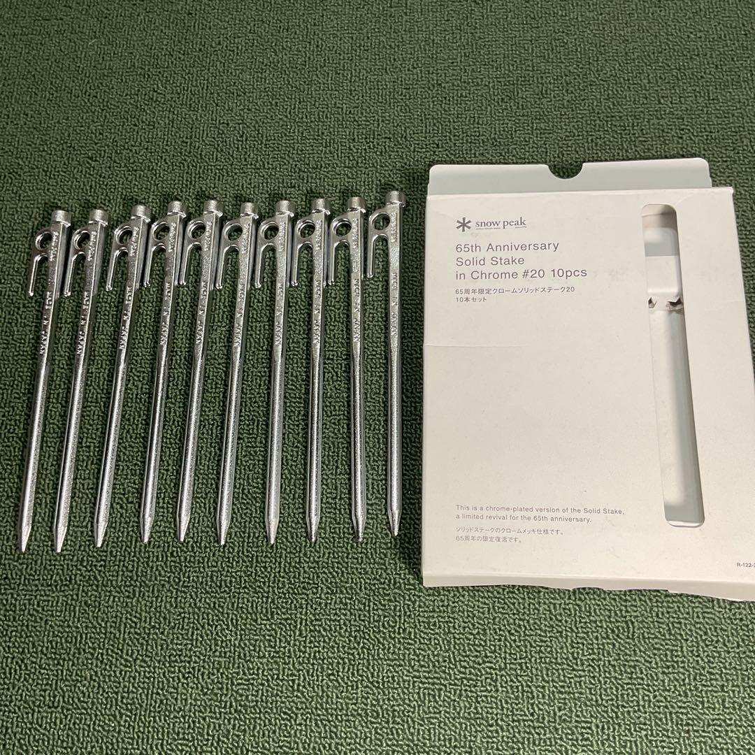 新品 65TH クロームソリッドステーク２0 スノーピーク snow peak