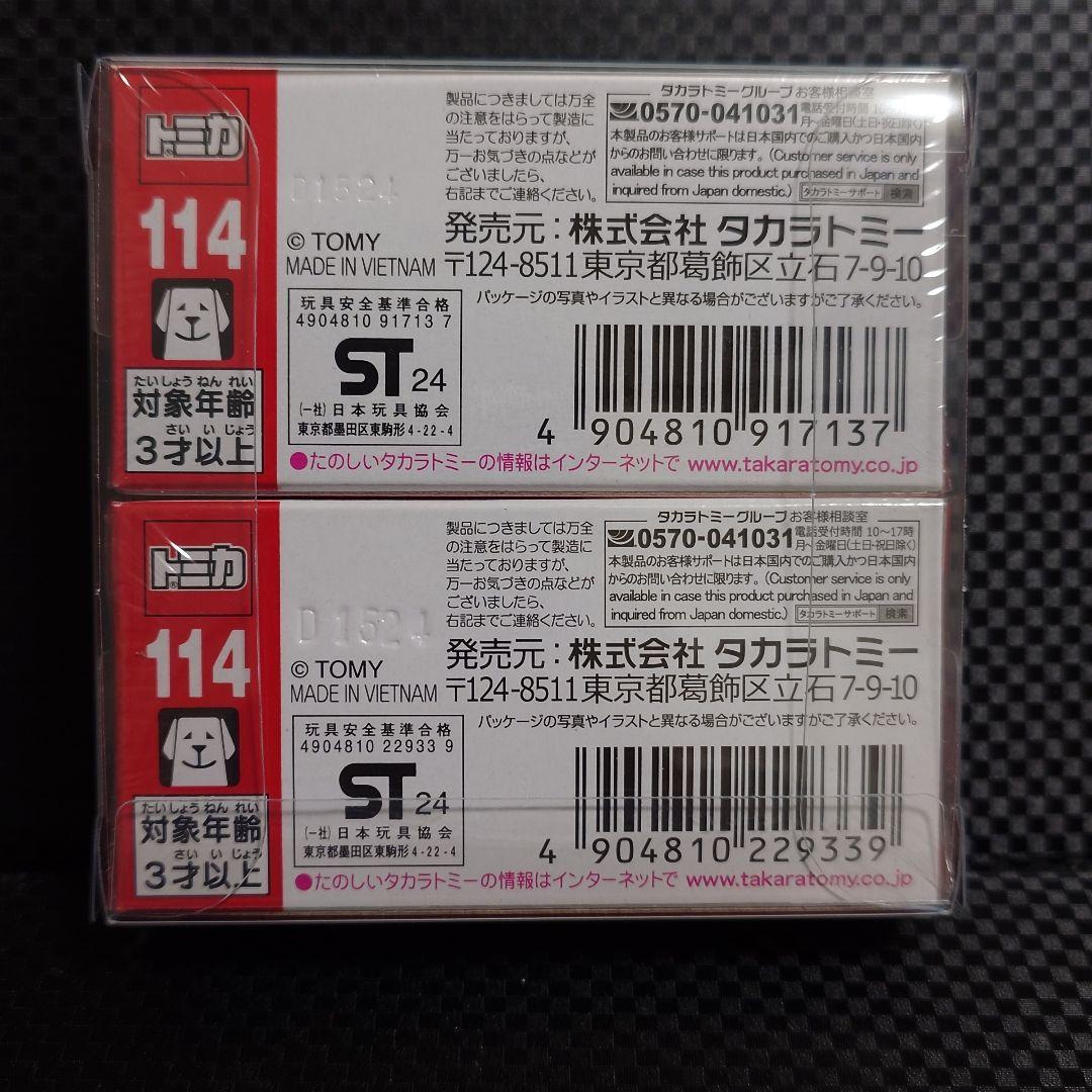トミカ No 114 ホンダ N-BOX 新車シール 新品未開封｜Yahoo