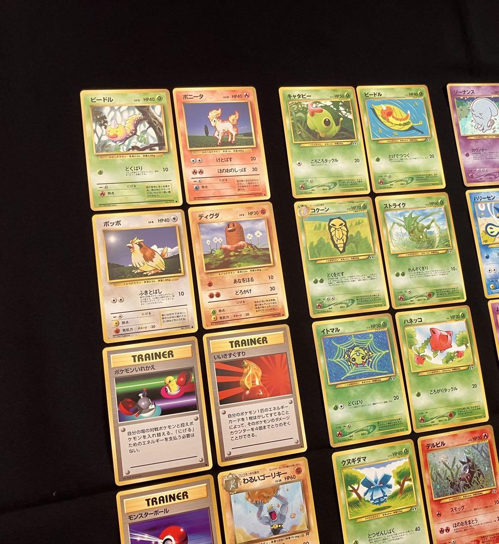 【T2038】ポケモンカード旧裏36枚まとめ売り