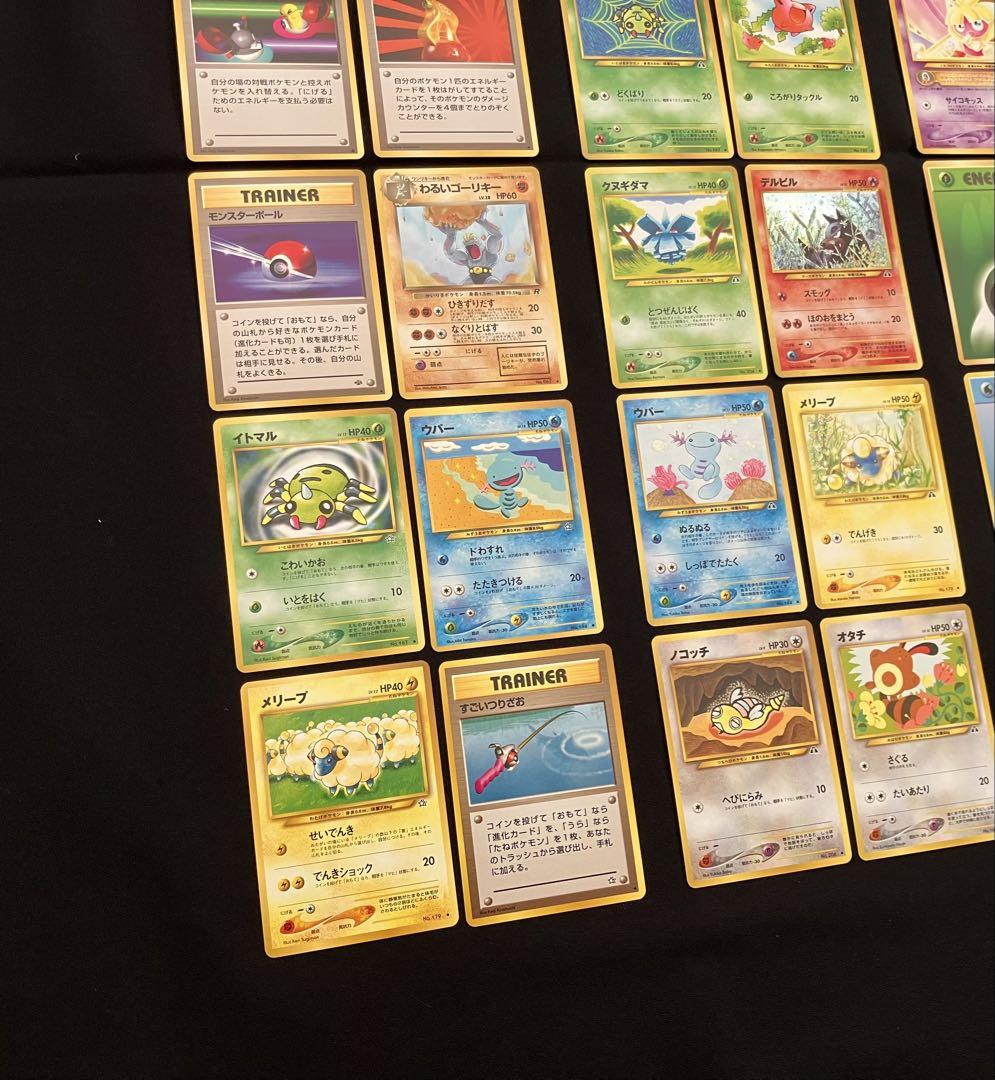 【T2038】ポケモンカード旧裏36枚まとめ売り