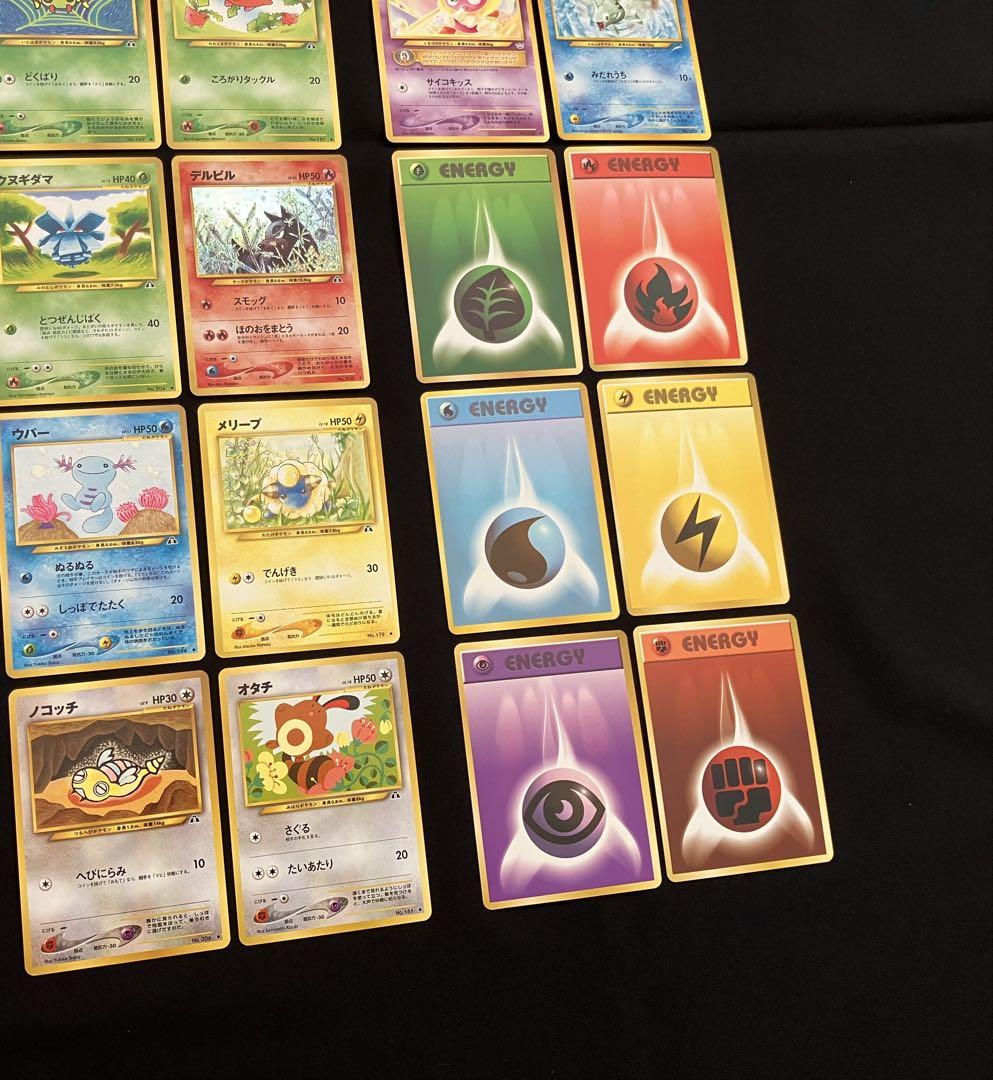 【T2038】ポケモンカード旧裏36枚まとめ売り