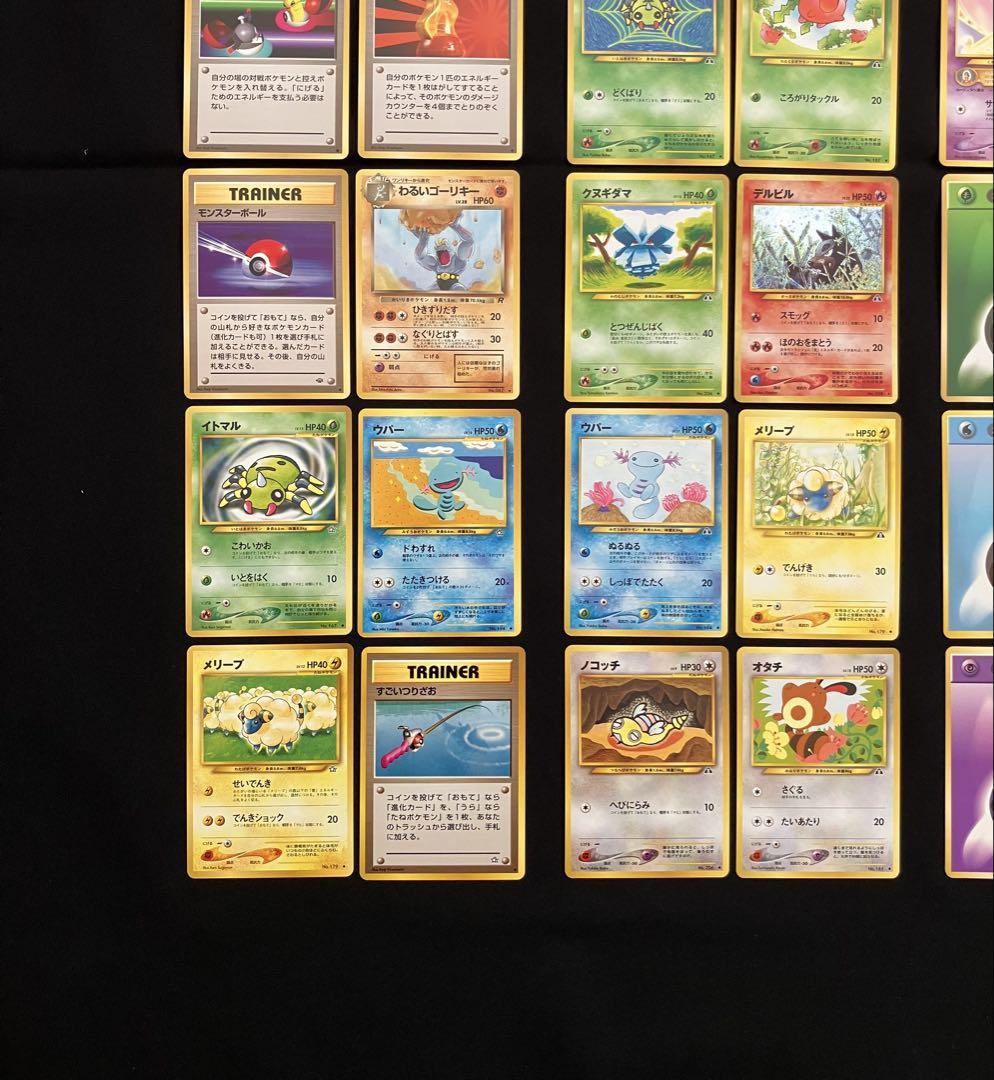 【T2038】ポケモンカード旧裏36枚まとめ売り
