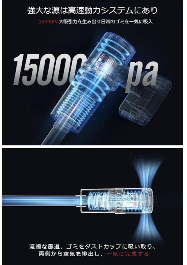 マ*ヒ様 ◆新品未使用◆コードレス掃除機【2025年モデル15000pa強力吸引