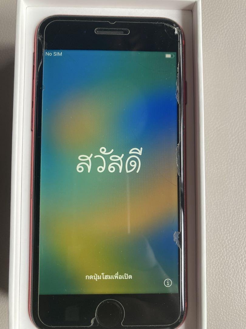 Apple iPhone 8 (赤) ひび割れあり ジャンク品 - メルカリ