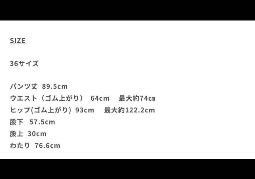 Heve シアーサテンガウチョパンツ 36 へイヴ