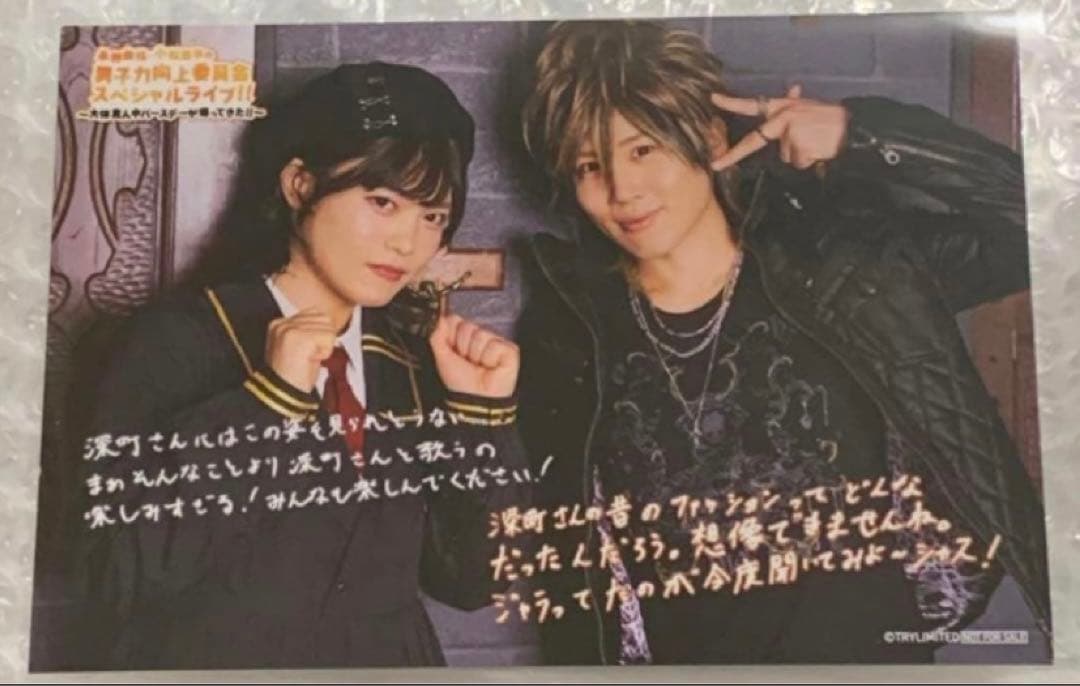 小松昌平』直筆サイン入り色紙 他 K4カンパニー（益山武明・増元拓也