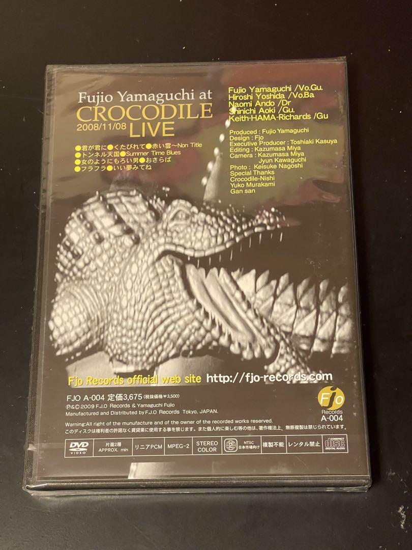 山口冨士夫 at クロコダイルLIVE 2008/11/08 (DVD) 廃盤品 Amazon.co.jp: 山口冨士夫 at CROCODILE LIVE 2008/11/08 (DVD