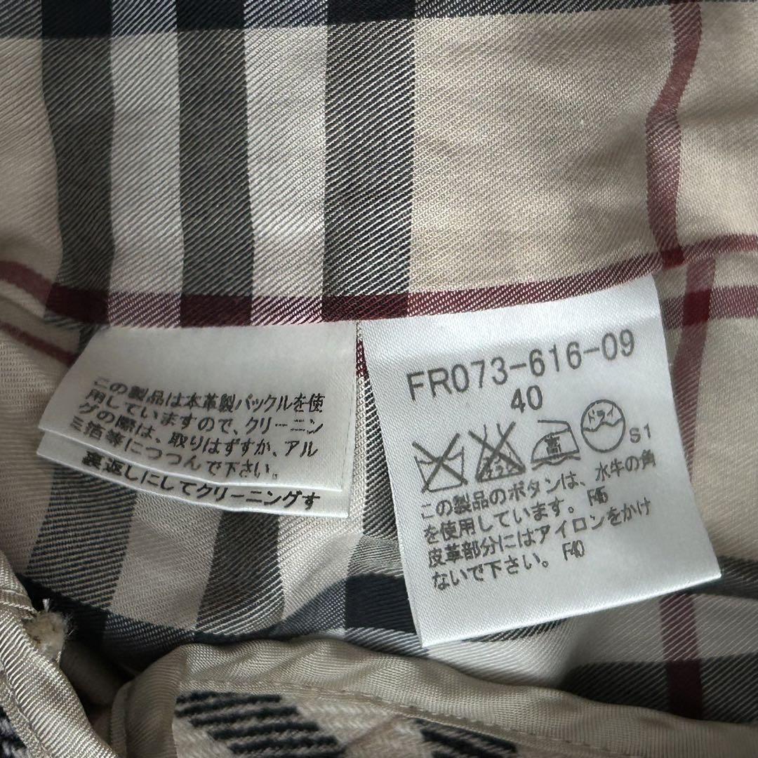 【未使用レベル】バーバリーロンドン トレンチコート ロング丈 ライナー&ベルト付