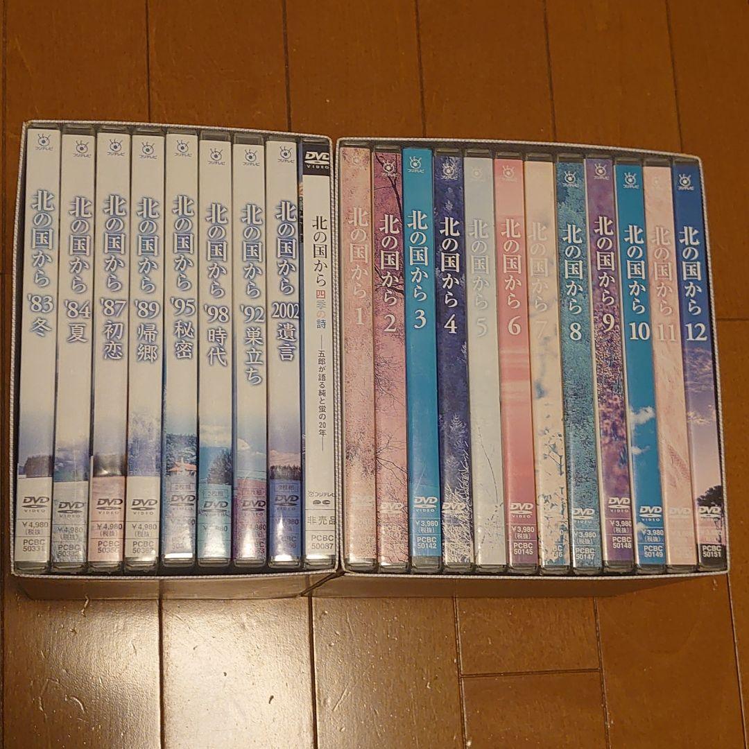 33 割引オレンジ系驚きの値段で 北の国から Dvd Tvドラマ Dvd ブルーレイオレンジ系 Www Redsaludleoncioprado Gob Pe