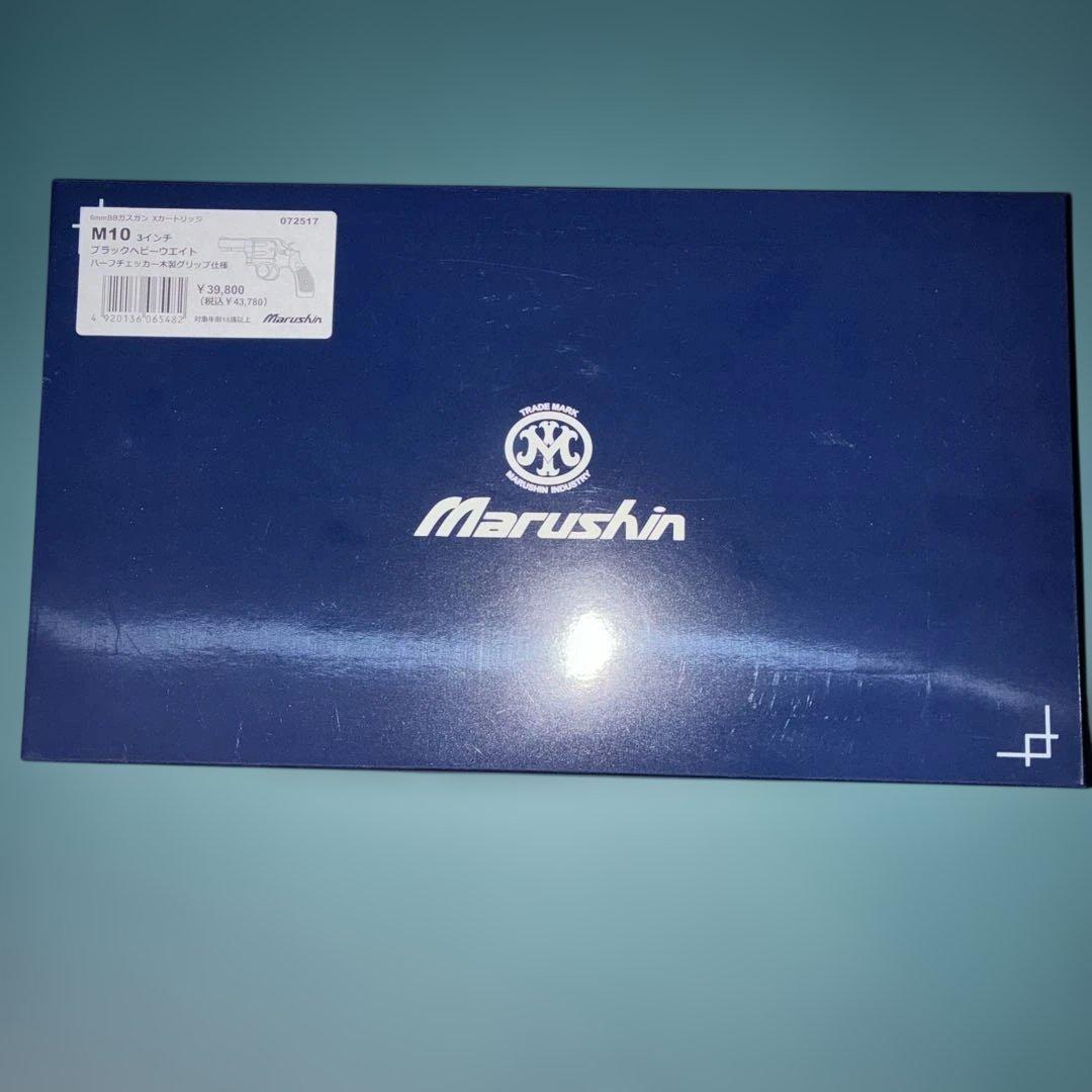 m10 3インチ ブラックHW 木製グリップ グリップアダプター付き